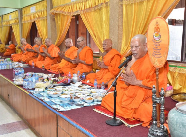 ร่วมโครงการ “ผู้ว่าพาตักบาตร สืบสานพระพุทธศาสนา รักษาศีล 5 ... พารามิเตอร์รูปภาพ 2