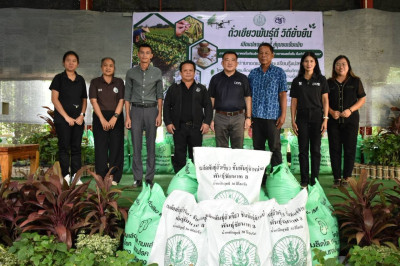 ร่วมพิธีเปิดงาน ถั่วเขียวพันธุ์ดี วิถียั่งยืน : ... พารามิเตอร์รูปภาพ 1