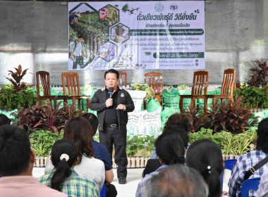 ร่วมพิธีเปิดงาน ถั่วเขียวพันธุ์ดี วิถียั่งยืน : ... พารามิเตอร์รูปภาพ 3