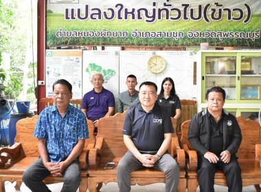 ร่วมพิธีเปิดงาน ถั่วเขียวพันธุ์ดี วิถียั่งยืน : ... พารามิเตอร์รูปภาพ 5