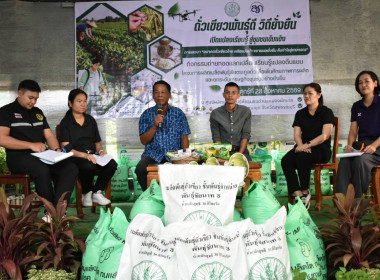 ร่วมพิธีเปิดงาน ถั่วเขียวพันธุ์ดี วิถียั่งยืน : ... พารามิเตอร์รูปภาพ 8