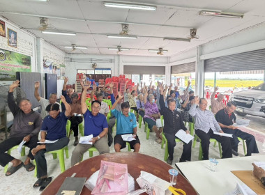 ร่วมประชุมใหญ่สามัญประจำปีของกลุ่มเกษตรทำนาบางกุ้ง พารามิเตอร์รูปภาพ 4
