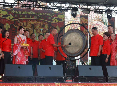 ร่วมพิธีเปิดงานสืบสานวัฒนธรรมประเพณีทิ้งกระจาดจังหวัดสุพรรณบุรี ประจำปี 2569 ... พารามิเตอร์รูปภาพ 2
