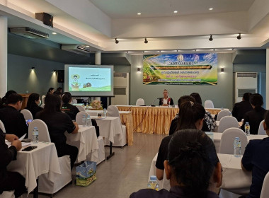 ร่วมโครงการสัมมนาแนวทางการบูรณาการนโยบายกระทรวงเกษตรและสหกรณ์สู่การปฏิบัติในพื้นที่จังหวัดสุพรรณบุรี ... พารามิเตอร์รูปภาพ 7