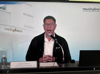 ร่วมประชุมชี้แจงการปฏิบัติงานในระบบ New GFMIS Thai ... พารามิเตอร์รูปภาพ 2