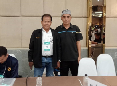 ร่วมโครงการประชุมเชิงปฏิบัติการขับเคลื่อนสหกรณ์และกลุ่มเกษตรกรที่ทำหน้าที่เป็นศูนย์กระจายสินค้าสหกรณ์ ... พารามิเตอร์รูปภาพ 2