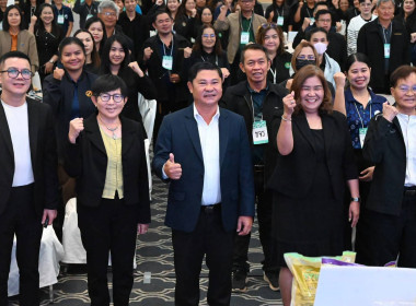 ร่วมโครงการประชุมเชิงปฏิบัติการขับเคลื่อนสหกรณ์และกลุ่มเกษตรกรที่ทำหน้าที่เป็นศูนย์กระจายสินค้าสหกรณ์ ... พารามิเตอร์รูปภาพ 3