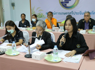 ร่วมประชุมเครือข่ายสหกรณ์/กลุ่มเกษตรกรในจังหวัดสุพรรณบุรี ... พารามิเตอร์รูปภาพ 4