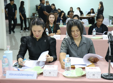 ร่วมประชุมเครือข่ายสหกรณ์/กลุ่มเกษตรกรในจังหวัดสุพรรณบุรี ... พารามิเตอร์รูปภาพ 12