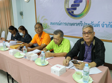ร่วมประชุมเครือข่ายสหกรณ์/กลุ่มเกษตรกรในจังหวัดสุพรรณบุรี ... พารามิเตอร์รูปภาพ 18