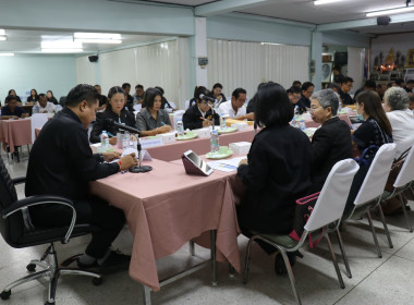 ร่วมประชุมเครือข่ายสหกรณ์/กลุ่มเกษตรกรในจังหวัดสุพรรณบุรี ... พารามิเตอร์รูปภาพ 29