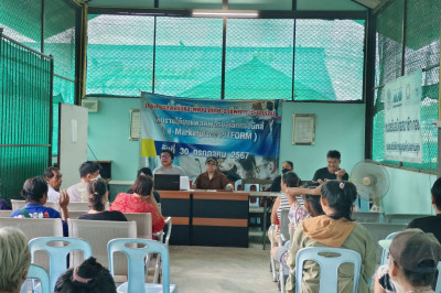ร่วมประชุมคณะกรรมการดำเนินการของสหกรณ์บริการบ้านมั่นคงอนุรักษ์สามชุก จำกัด ... พารามิเตอร์รูปภาพ 1