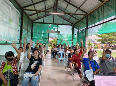 ร่วมประชุมคณะกรรมการดำเนินการของสหกรณ์บริการบ้านมั่นคงอนุรักษ์สามชุก จำกัด ... พารามิเตอร์รูปภาพ 5