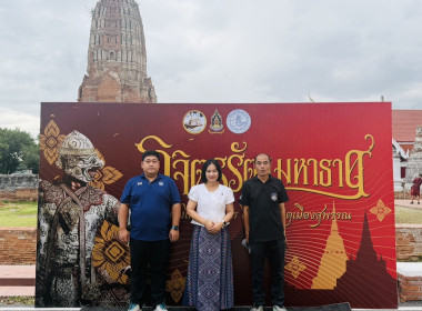 ร่วมกิจกรรมส่งเสริมการท่องเที่ยวเชิงวัฒนธรรมเมืองสุพรรณ ... พารามิเตอร์รูปภาพ 3