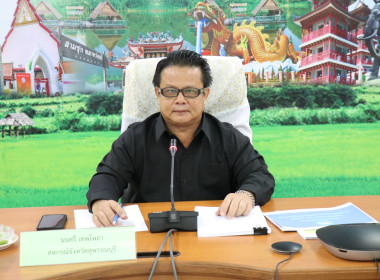 ประชุมข้าราชการ ลูกจ้างประจำ และพนักงานราชการ ครั้งที่ ... พารามิเตอร์รูปภาพ 1
