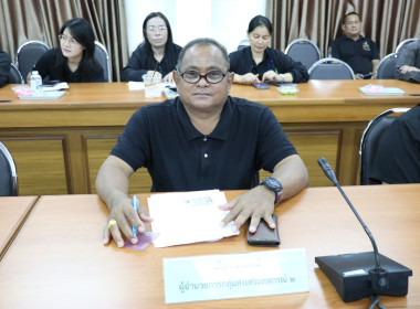 ประชุมข้าราชการ ลูกจ้างประจำ และพนักงานราชการ ครั้งที่ ... พารามิเตอร์รูปภาพ 6