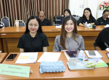 ประชุมข้าราชการ ลูกจ้างประจำ และพนักงานราชการ ครั้งที่ ... พารามิเตอร์รูปภาพ 9