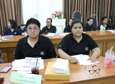ประชุมข้าราชการ ลูกจ้างประจำ และพนักงานราชการ ครั้งที่ ... พารามิเตอร์รูปภาพ 10