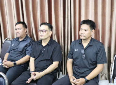 ประชุมข้าราชการ ลูกจ้างประจำ และพนักงานราชการ ครั้งที่ ... พารามิเตอร์รูปภาพ 17