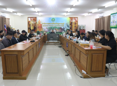 ประชุมข้าราชการ ลูกจ้างประจำ และพนักงานราชการ ครั้งที่ ... พารามิเตอร์รูปภาพ 22