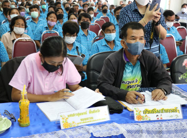 เปิดการประชุมใหญ่สามัญประจำปีของสหกรณ์การเกษตรสามชุก จำกัด พารามิเตอร์รูปภาพ 5