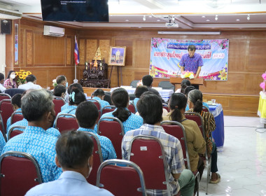 เปิดการประชุมใหญ่สามัญประจำปีของสหกรณ์การเกษตรสามชุก จำกัด พารามิเตอร์รูปภาพ 7