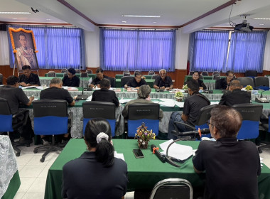 ร่วมประชุมคณะกรรมการดำเนินการของสหกรณ์การเกษตรบางปลาม้า ... พารามิเตอร์รูปภาพ 2