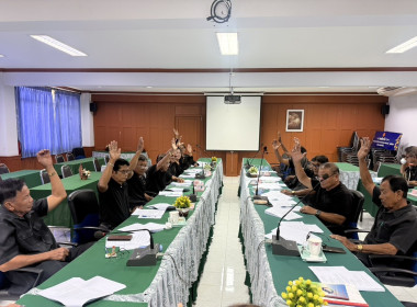 ร่วมประชุมคณะกรรมการดำเนินการของสหกรณ์การเกษตรบางปลาม้า ... พารามิเตอร์รูปภาพ 4