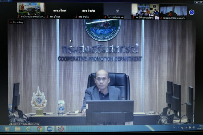 ร่วมประชุมซักซ้อมการเตรียมการจัดซื้อจัดจ้างตามระเบียบกระทรวงการคลัง ... พารามิเตอร์รูปภาพ 1