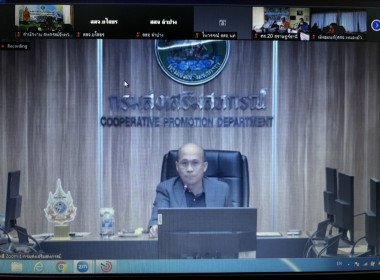 ร่วมประชุมซักซ้อมการเตรียมการจัดซื้อจัดจ้างตามระเบียบกระทรวงการคลัง ... พารามิเตอร์รูปภาพ 1