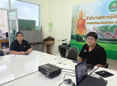 ร่วมประชุมซักซ้อมการเตรียมการจัดซื้อจัดจ้างตามระเบียบกระทรวงการคลัง ... พารามิเตอร์รูปภาพ 2