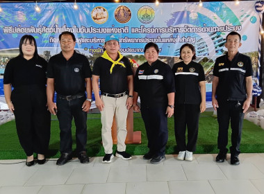 ร่วมพิธีเปิดโครงการฟื้นฟูและบริหารจัดการทรัพยากรประมงในแหล่งน้ำสำคัญ (ทุ่งผักไห่) ... พารามิเตอร์รูปภาพ 4