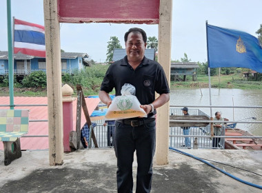 ร่วมพิธีเปิดโครงการฟื้นฟูและบริหารจัดการทรัพยากรประมงในแหล่งน้ำสำคัญ (ทุ่งผักไห่) ... พารามิเตอร์รูปภาพ 5