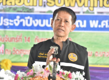 ร่วมจัดนิทรรศการโครงการสุพรรณบุรีรวมใจ บริการเคลื่อนที่ ... พารามิเตอร์รูปภาพ 1