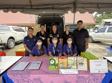 ร่วมจัดนิทรรศการโครงการสุพรรณบุรีรวมใจ บริการเคลื่อนที่ ... พารามิเตอร์รูปภาพ 3