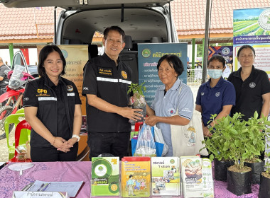 ร่วมจัดนิทรรศการโครงการสุพรรณบุรีรวมใจ บริการเคลื่อนที่ ... พารามิเตอร์รูปภาพ 4