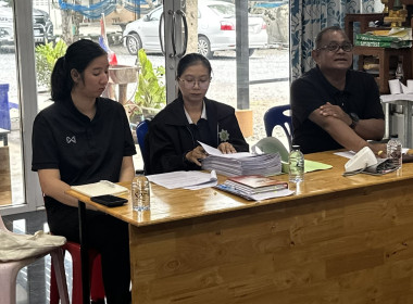 ร่วมประชุมคณะกรรมการดำเนินการของกลุ่มเกษตรกรทำไร่ตำบลหนองบ่อ พารามิเตอร์รูปภาพ 1