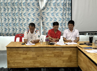 ร่วมประชุมคณะกรรมการดำเนินการของกลุ่มเกษตรกรทำไร่ตำบลหนองบ่อ พารามิเตอร์รูปภาพ 4