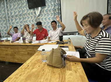 ร่วมประชุมคณะกรรมการดำเนินการของกลุ่มเกษตรกรทำไร่ตำบลหนองบ่อ พารามิเตอร์รูปภาพ 6