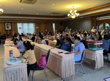 ร่วมประชุมใหญ่สามัญประจำปีของสหกรณ์ออมทรัพย์โรงพยาบาลสมเด็จพระสังฆราชองค์ที่ 17 จำกัด ... พารามิเตอร์รูปภาพ 4