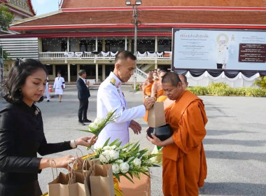 ร่วมพิธีบำเพ็ญกุศลและทำบุญตักบาตร ในวาระครบ 100 วัน ... พารามิเตอร์รูปภาพ 5