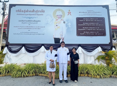 ร่วมพิธีบำเพ็ญกุศล เพื่ออุทิศถวายพระกุศลแด่ ... พารามิเตอร์รูปภาพ 9