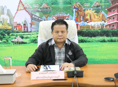 ประชุมคณะทำงานระดับจังหวัดแก้ไขปัญหาการดำเนินงานของสหกรณ์และกลุ่มเกษตรกรที่มีข้อบกพร่อง ครั้งที่ 4/2569 ... พารามิเตอร์รูปภาพ 1