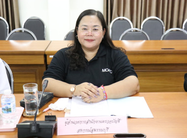 ประชุมคณะทำงานระดับจังหวัดแก้ไขปัญหาการดำเนินงานของสหกรณ์และกลุ่มเกษตรกรที่มีข้อบกพร่อง ครั้งที่ 4/2569 ... พารามิเตอร์รูปภาพ 2