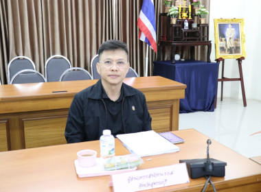 ประชุมคณะทำงานระดับจังหวัดแก้ไขปัญหาการดำเนินงานของสหกรณ์และกลุ่มเกษตรกรที่มีข้อบกพร่อง ครั้งที่ 4/2569 ... พารามิเตอร์รูปภาพ 3