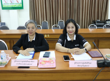 ประชุมคณะทำงานระดับจังหวัดแก้ไขปัญหาการดำเนินงานของสหกรณ์และกลุ่มเกษตรกรที่มีข้อบกพร่อง ครั้งที่ 4/2569 ... พารามิเตอร์รูปภาพ 4