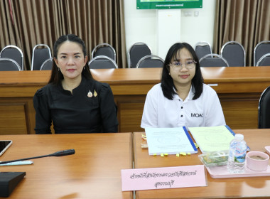 ประชุมคณะทำงานระดับจังหวัดแก้ไขปัญหาการดำเนินงานของสหกรณ์และกลุ่มเกษตรกรที่มีข้อบกพร่อง ครั้งที่ 4/2569 ... พารามิเตอร์รูปภาพ 6