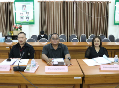 ประชุมคณะทำงานระดับจังหวัดแก้ไขปัญหาการดำเนินงานของสหกรณ์และกลุ่มเกษตรกรที่มีข้อบกพร่อง ครั้งที่ 4/2569 ... พารามิเตอร์รูปภาพ 7