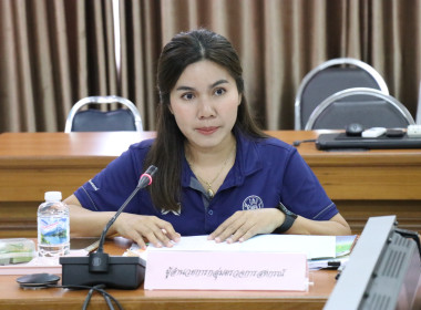 ประชุมคณะทำงานระดับจังหวัดแก้ไขปัญหาการดำเนินงานของสหกรณ์และกลุ่มเกษตรกรที่มีข้อบกพร่อง ครั้งที่ 4/2569 ... พารามิเตอร์รูปภาพ 9