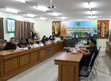 ประชุมคณะทำงานระดับจังหวัดแก้ไขปัญหาการดำเนินงานของสหกรณ์และกลุ่มเกษตรกรที่มีข้อบกพร่อง ครั้งที่ 4/2569 ... พารามิเตอร์รูปภาพ 13
